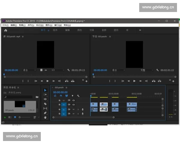 《深入浅出Premiere Pro后期制作技巧与实战应用指南》